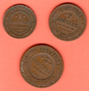 Russia 1. 2 AND 3 kopeks 1899, 1901, 1906  Lot OF 3 Copper Coins 8367 - Picture 1 of 2