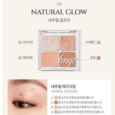 THE FACE SHOP Eye Moment Palette #04 Natural Glow Glitter Color K-Beauty - Image 1 of 4