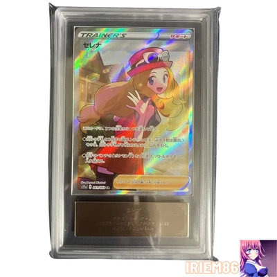 Serena 081/068 Lost Origin Pokemon Single ARS9 Mint Rare Card - Collectible Gem! - Image 1 of 3
