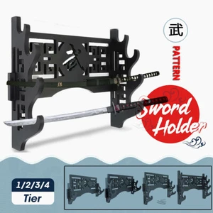 Wall Mount Samurai Sword Katana Holder Stand Rack Hanger 武 Pattern 1 Tier~4 Tier - Picture 1 of 16