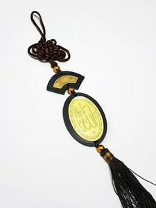 Islamic Wall Decoration Pendant Allah Surah Al Ichlas Arabian - Picture 1 of 3