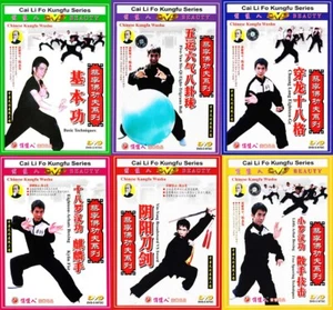 Martial Art CaiLiFo Choy Li Fut KungFu Series Compleate Set by Chen Yongfa 6DVDs - Imagen 1 de 7