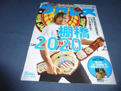 Weekly Pro Wrestling No.2141 Sep 29 2021 Hiroshi Tanahashi magazine used Japan q Foto 1 de 4