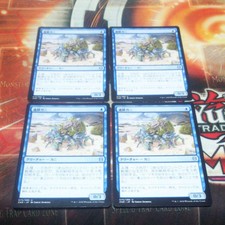 More than 100 exhibits ruins crab 4 pieces MTG