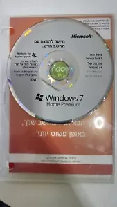 Microsoft Windows 7 Home Premium 64 bits DVD clave de producto hebreo - Imagen 1 de 2