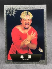 Hideo Takayama Hido BBM 97 WING Pro Wrestling Sparkling Fighters Card Japan 108
