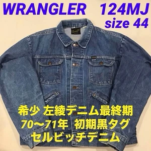 Rare 70s Wrangler 124MJ Denim Jacket 44 USA Left Hand Twill Black Tag Selvedge - Picture 1 of 10