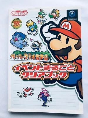 Paper Mario RPG Event Complete Clear Book Guide GC Strategy First Edit w/Sticker - Image 1 of 4