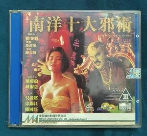 The Eternal Evil of Asia 1995 HK VCD Mei Ah CatIII Black Magic Horror Elvis Tsui - Foto 1 di 11