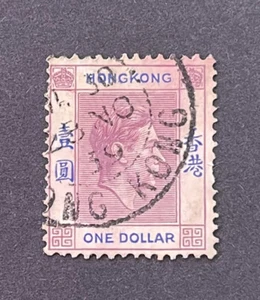 Hong Kong SG 155a USED - Short Leg To R - CAT £190 - Picture 1 of 2