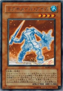 Koa'ki Meiru Ice RGBT-JP025 Rare Yugioh Japanese NM - Picture 1 of 1