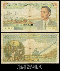 Marruecos Marruecos 50 dirhams 1969 Pick-52b en muy buen estado S/N U.10 49063 *raro* - Imagen 1 de 1