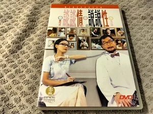 Feel It Say It... DVD Tai Seng Hong Kong Comedy Eric Kot Candy Lo - Foto 1 di 2