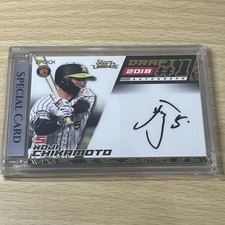 MVP 5/5 Chikamoto Koji 2021 Epoch Autograph 874655