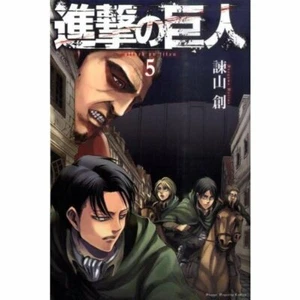 Manga - Shingeki no Kyojin / Attack on Titan (5) Japanese Version - Picture 1 of 2
