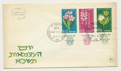 Israel Sc. 204 - 206 Flowers Myrtle Sea Onion Oleander Memorial Day on 1961 FDC - Image 1 of 2