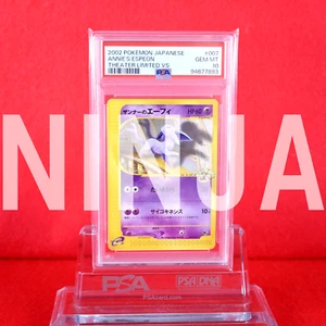 *PSA10!!* Pokemon Card Annie's Espeon 007/018 E series Non-Holo Japanese #4204 - Picture 1 of 2