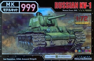 1/72 WW2 Vehicle : KV-1 Heavy Tank [USSR] #15 : WALTERSONS - Bild 1 von 1