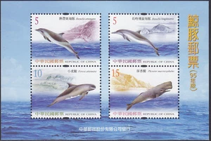 China ROC - Taiwan 2006 (SS 135) Mint never Hinged - Picture 1 of 1