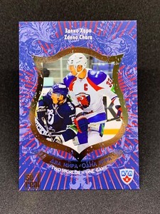 2012-13 Sereal KHL All-Star Collection Two Worlds One Game Zdeno Chara #TWO-009