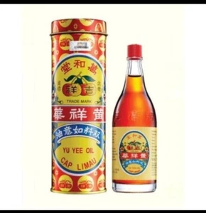 Relieves Baby Colic Yu Yee Oil Cap Limau 22ml X 4 Bottles - Picture 1 of 8