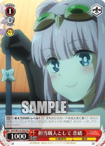 Reo AYT/W110-T05 TD blanco negro triángulo ayakashi tarjeta japonesa - Imagen 1 de 1