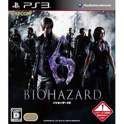Resident Evil 6 PlayStation 3 PS3 NTSC-J CIB - Image 1 of 4