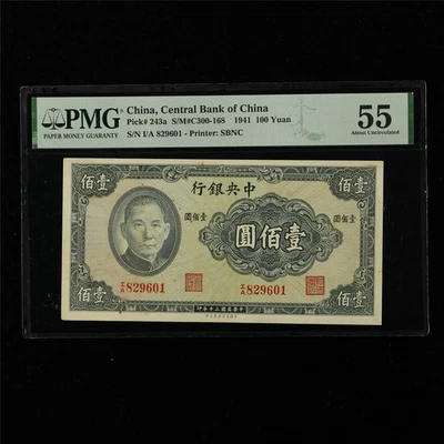 1941 CHINA Central Bank of China 100 Yuan Pick#243a PMG 55 About UNC - Image 1 of 4