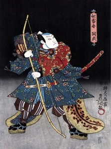 2471.Japanese Kabuki theater Asian design quality Poster.Oriental Decor Art - Picture 1 of 1