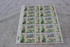Scott #1945a (1942-45) 20¢ Desert Life (Cactus) Sheet of 40 Stamps - MNH - Picture 1 of 6