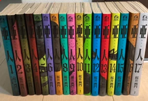 Ajin Vol.1-17 Complete Set Japanese Comics Demi-Human Gamon Sakurai japan USED - Picture 1 of 7