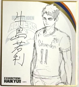 Haikyuu Exhibi Shikishi Autograph Collection Wakatoshi Ushijma Adlers Furudate - Picture 1 of 1