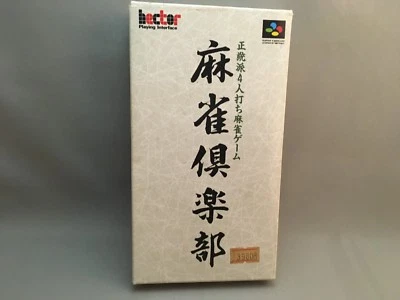 Mahjong Club Boxed SNES SFC Nintendo Super Famicom JAPAN - Image 1 of 4