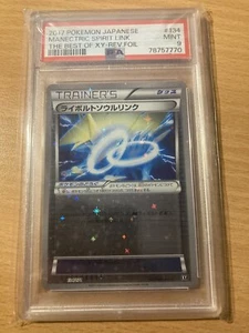 PSA 9 manectric spirit link best of XY reverse 2017 japanese - Picture 1 of 2