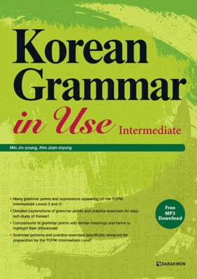 Korean Grammar in Use: Intermediate Korean Grammar in Use : Intermediate - Image 1 of 2