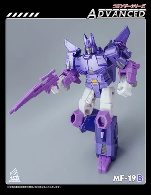 Transforming Robot For MFT MF-19B Cyclonus Metallic Sweep Small Scale Boxed - Image 1 of 4