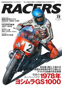 RACERS Vol.72 Yoshimura Suzuki GS1000 Japanese Bike Magazine From JPN - Picture 1 of 5