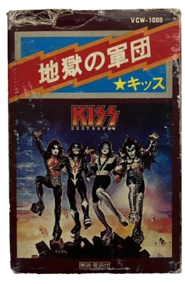 KISS Hell's Army Cassette Tape Rare VCW-1089 Japanese ver.With lyrics card - Image 1 of 4