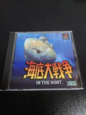 Used 1995 XING INC Kaitei Daisensou In The Hunt Playstation SONY PS1 w/ Tracking - Image 1 of 4
