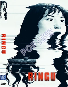 Ringu (DVD) *Custom Replacement Cover* No Movie! - Bild 1 von 2