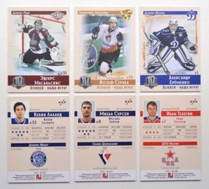 2018 Sereal KHL Exclusive Collection Vintage (#1-96) Pick a Player Card