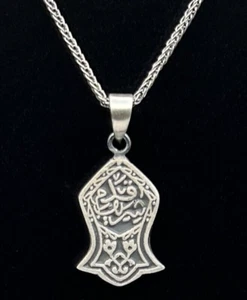 925 Sterling Silber Kette 54cm  DUA Ayet Nali Şerif (Kademi Şerif) Hz Muhammed - Bild 1 von 5