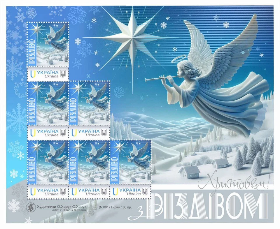 Ucrania 2024 MNH Hoja Completa Feliz Navidad Vlasna marka Art. O.Kharuk NUEVO Foto 1 de 1