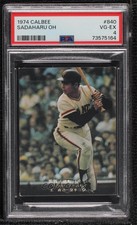 1974-75 Calbee Sadaharu Oh #840 PSA 4