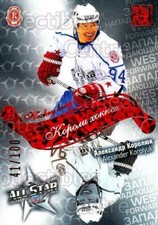 2012-13 Russian KHL AS Series Hockey Kings Red #33 Alexander Korolyuk