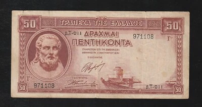 Greece, 50 Drachmai, 1941, P-168, Banknote - Image 1 of 2