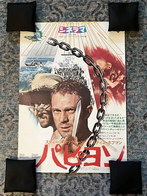 Póster original de colección de la película japonesa Steve McQueen Papillon 1973 B2 Hoffman, Schaffner Foto 1 de 4