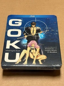 Discotek 'Goku -  Midnight Eye' 2 OVA On One Blu-Ray Disc Sealed New - Picture 1 of 4