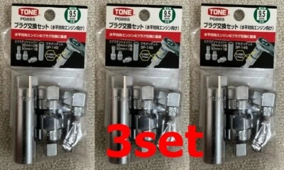 TONE PG86S Plug Socket Set Joint 9.5mm Hand Tool for Horizontally-opposed fs - Image 1 of 4