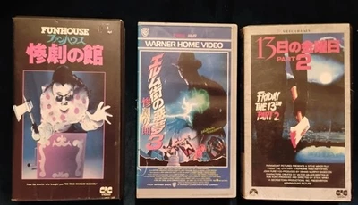 LOT OF 3 JAPANESE HORROR VHS FUNHOUSE, FRIDAY 13TH 2, NIGHTMARE ON ELM STREET 3 Foto 1 de 4
